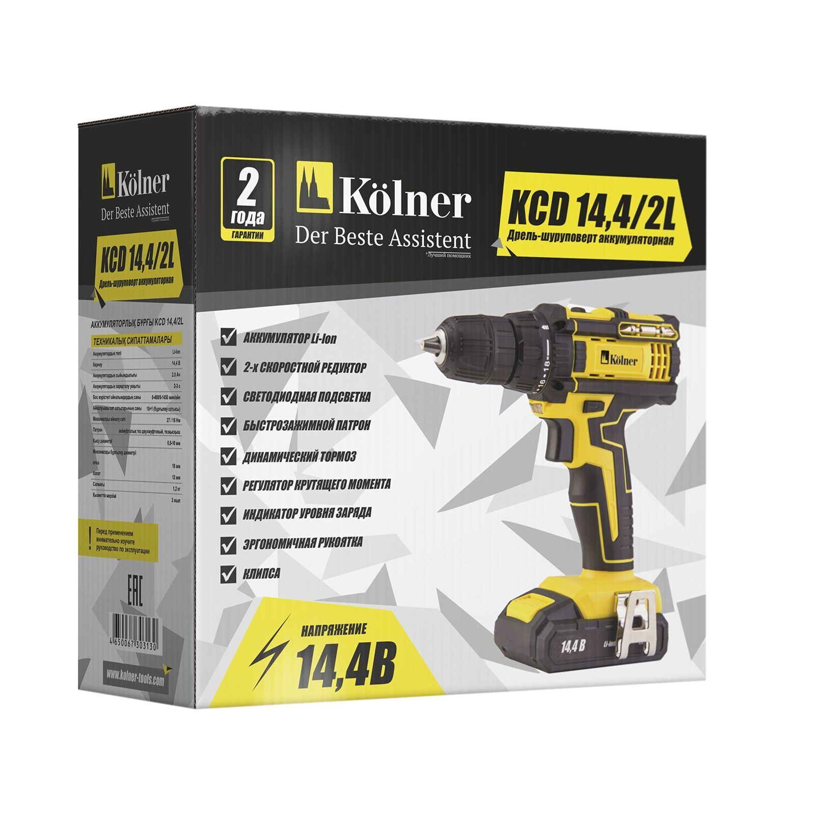 Kolner KCD 14.4/2L