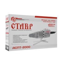 Аппарат для сварки пластиковых труб СТАВР АСПТ-2000